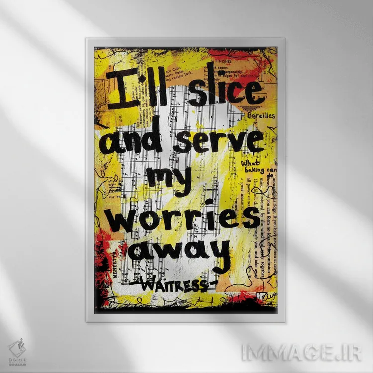 تابلو دکوراتیو برش بزن و سرو کن از ویترس اثر الکسا بانکرافت - نمای قابدار سفید