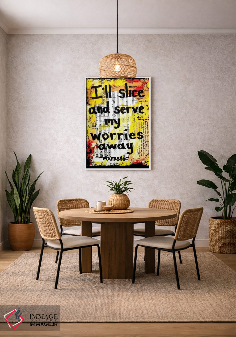 تابلو دکوراتیو برش بزن و سرو کن از ویترس اثر الکسا بانکرافت - D2W