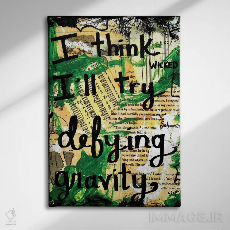 تابلو دکوراتیو به چالش کشیدن جاذبه اثر الکسا بانکرافت - نمای روبهرو روی دیوار