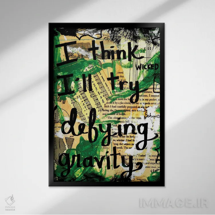 تابلو دکوراتیو به چالش کشیدن جاذبه اثر الکسا بانکرافت - نمای قابدار مشکی