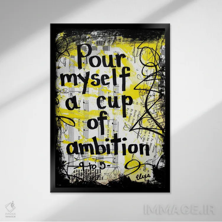 تابلو دکوراتیو ۹ تا ۵ اثر دالی پارتن - نمای قابدار مشکی