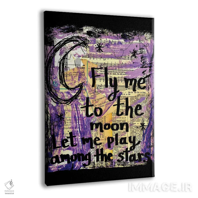 تابلو دکوراتیو مرا به ماه ببر اثر الکسا بانکرافت - نمای پرسپکتیو محصول