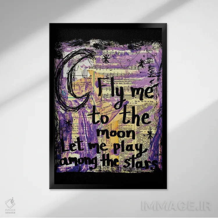 تابلو دکوراتیو مرا به ماه ببر اثر الکسا بانکرافت - نمای قابدار مشکی