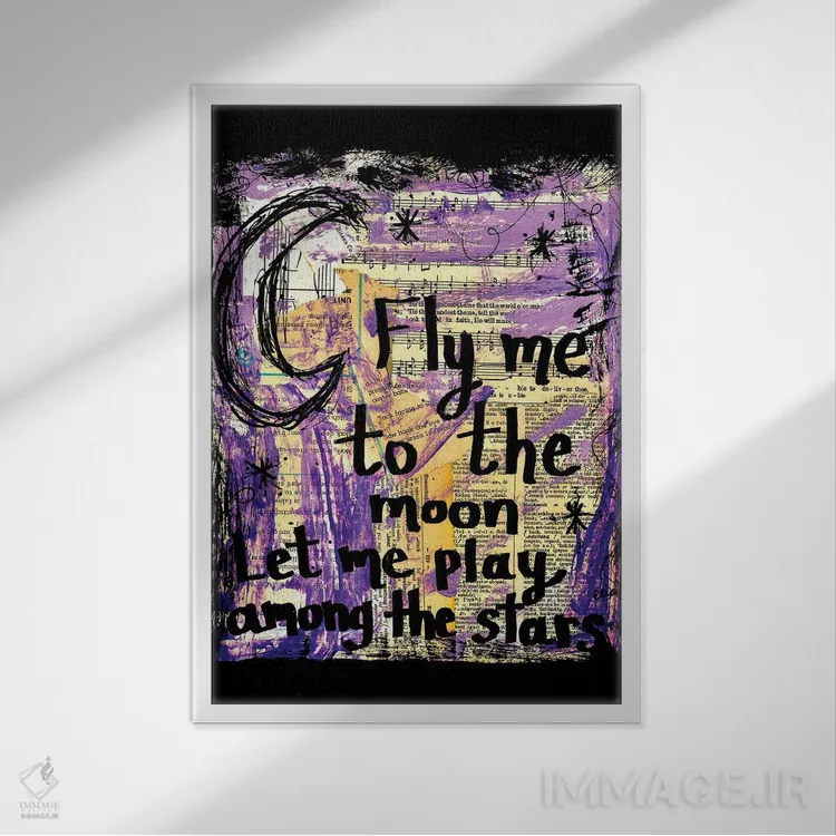 تابلو دکوراتیو مرا به ماه ببر اثر الکسا بانکرافت - نمای قابدار سفید