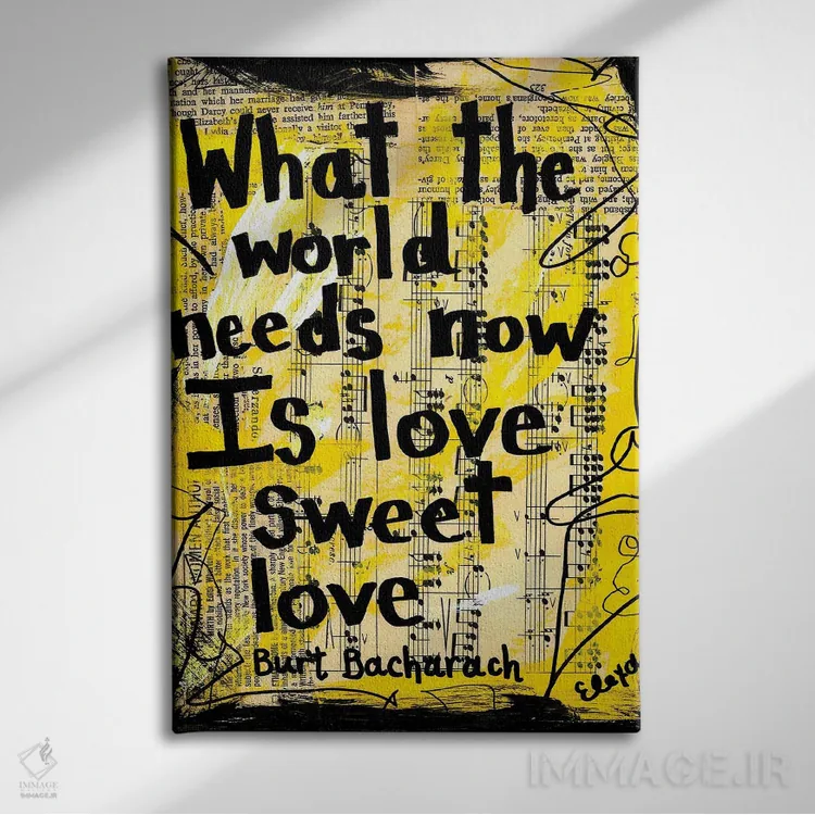 تابلو دکوراتیو جهان به عشق نیاز دارد اثر الکسا بانکرافت - نمای روبهرو روی دیوار