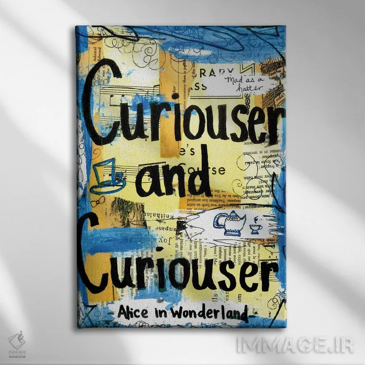 تابلو دکوراتیو کنجکاوتر اثر الکسا بانکرافت - نمای روبهرو روی دیوار