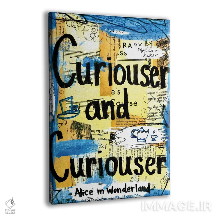 تابلو دکوراتیو کنجکاوتر اثر الکسا بانکرافت - نمای پرسپکتیو محصول