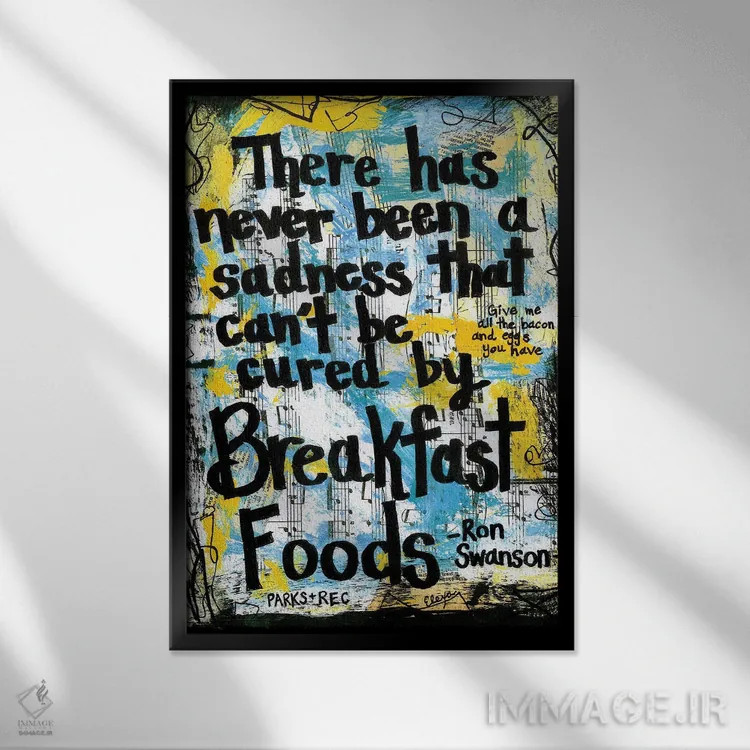 تابلو دکوراتیو صبحانه ران سوانسون اثر الکسا بانکرافت - نمای قابدار مشکی