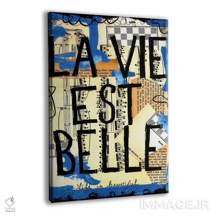 تابلو دکوراتیو زندگی زیباست اثر الکسا بانکرافت - نمای پرسپکتیو محصول