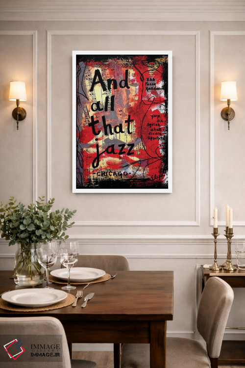 تابلو دکوراتیو تمام آن جاز اثر الکسا بانکرافت - D1W