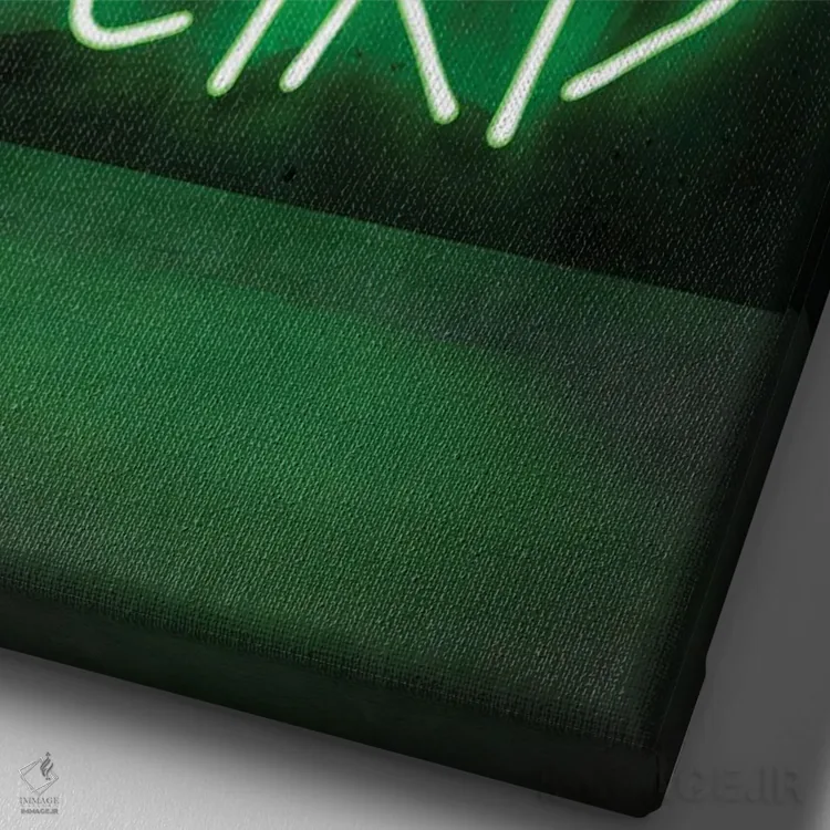 تابلو دکوراتیو بیا عجیب باشیم اثر فرانک آموروسو - نمای نزدیک بافت بوم