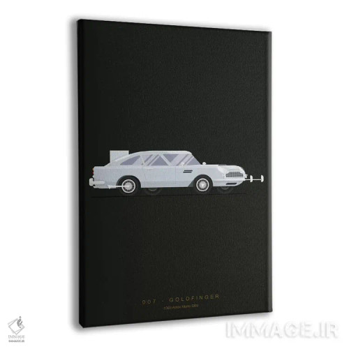 تابلو مینیمال گلدفینگر اثر فرد بیرچال - نمای پرسپکتیو محصول