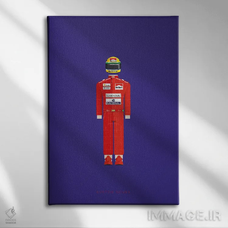 تابلو دکوراتیو آیرتون سنا اثر فرد بیرچال - نمای روبهرو روی دیوار