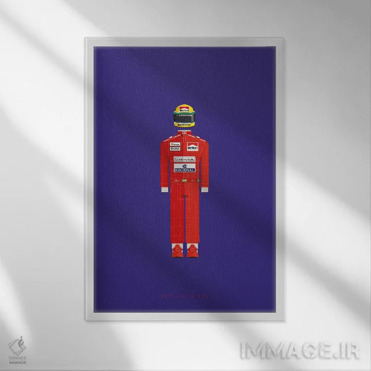 تابلو دکوراتیو آیرتون سنا اثر فرد بیرچال - نمای قابدار سفید