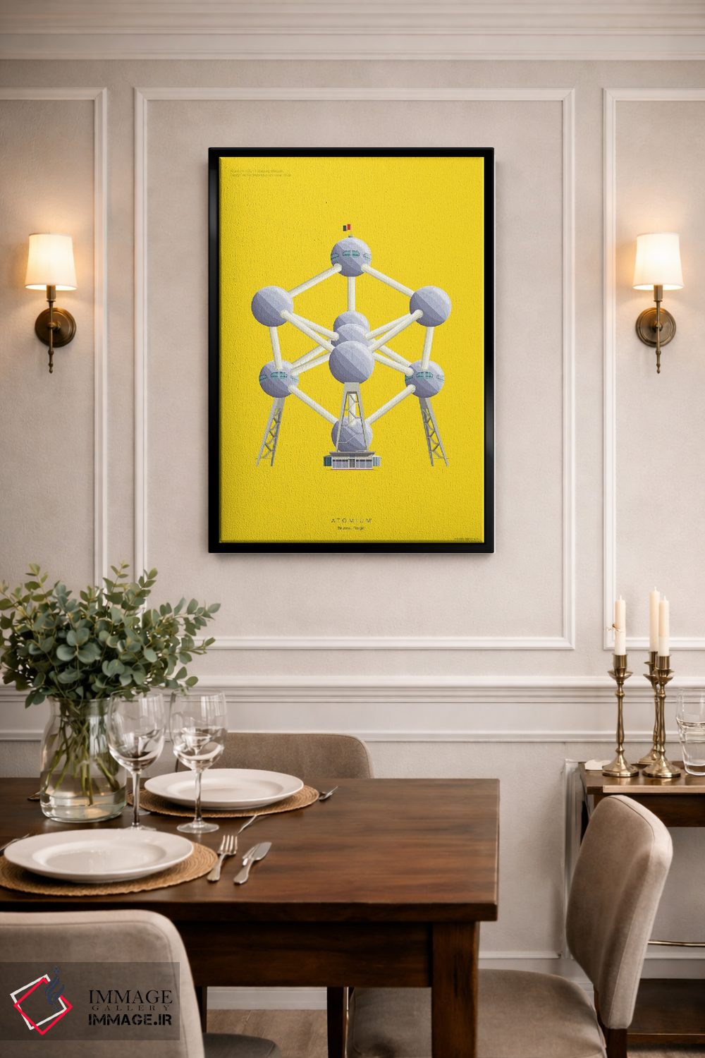 تابلو دکوراتیو اتومیوم – بروکسل، بلژیک اثر فرد بیرچال - D1B