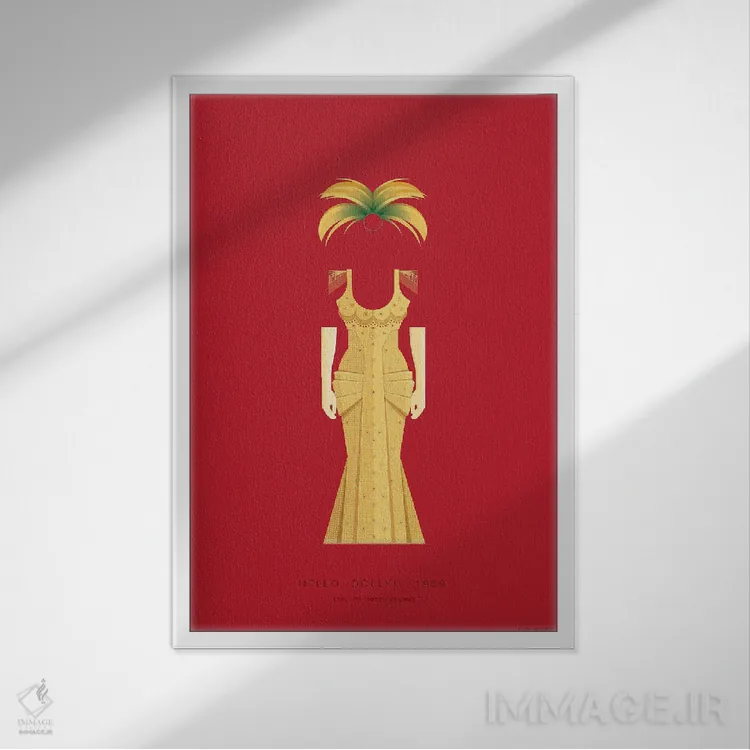 تابلو دکوراتیو سلام دالی! اثر فرد بیرچال - نمای قابدار سفید