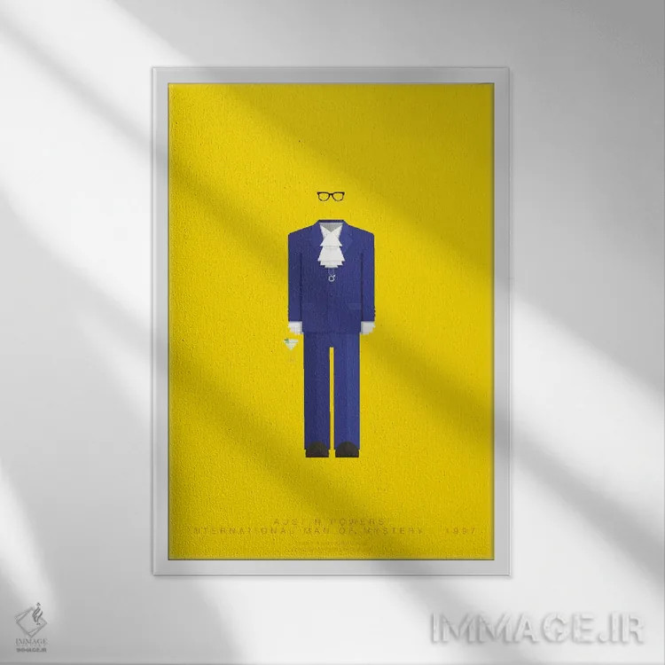 تابلو مینیمال آستین پاورز اثر فرد بیرچال - نمای قابدار سفید