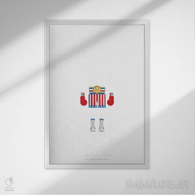 تابلو مینیمال راکی اثر فرد بیرچال - نمای قابدار سفید