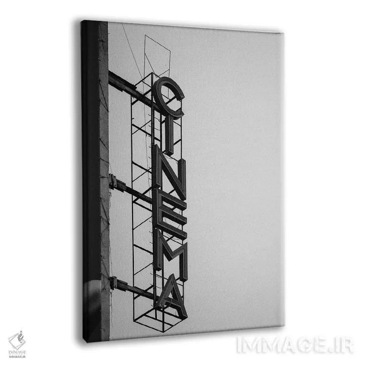 تابلو دکوراتیو سینما اثر دیزاین فابریکن - نمای پرسپکتیو محصول