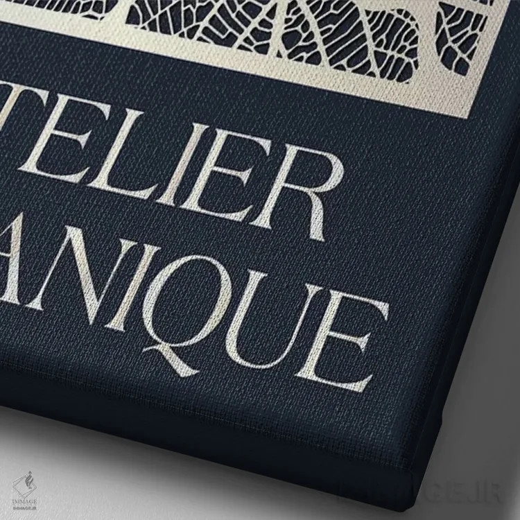 تابلو دکوراتیو کارگاه گیاه شناسی اثر دیزاین فابریکن - نمای نزدیک بافت بوم