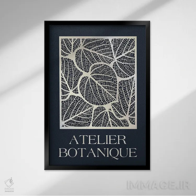 تابلو دکوراتیو کارگاه گیاه شناسی اثر دیزاین فابریکن - نمای قابدار مشکی