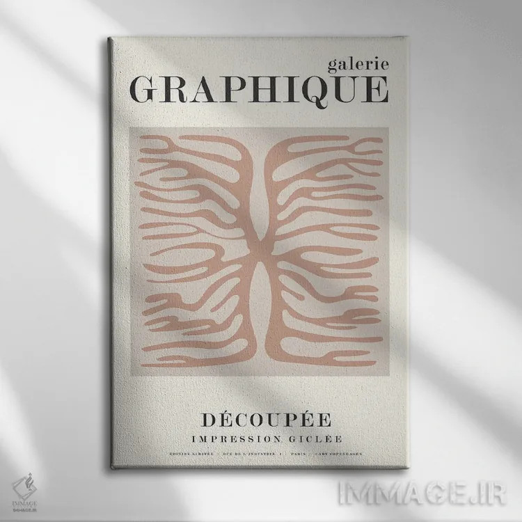 تابلو دکوراتیو گرافیک ۹ اثر دیزاین فابریکن - نمای روبهرو روی دیوار