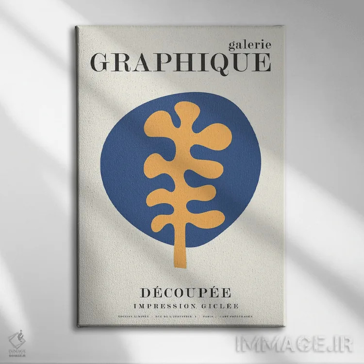 تابلو دکوراتیو گرافیک ۷ اثر دیزاین فابریکن - نمای روبهرو روی دیوار