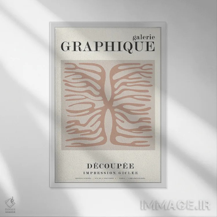 تابلو دکوراتیو گرافیک ۹ اثر دیزاین فابریکن - نمای قابدار سفید