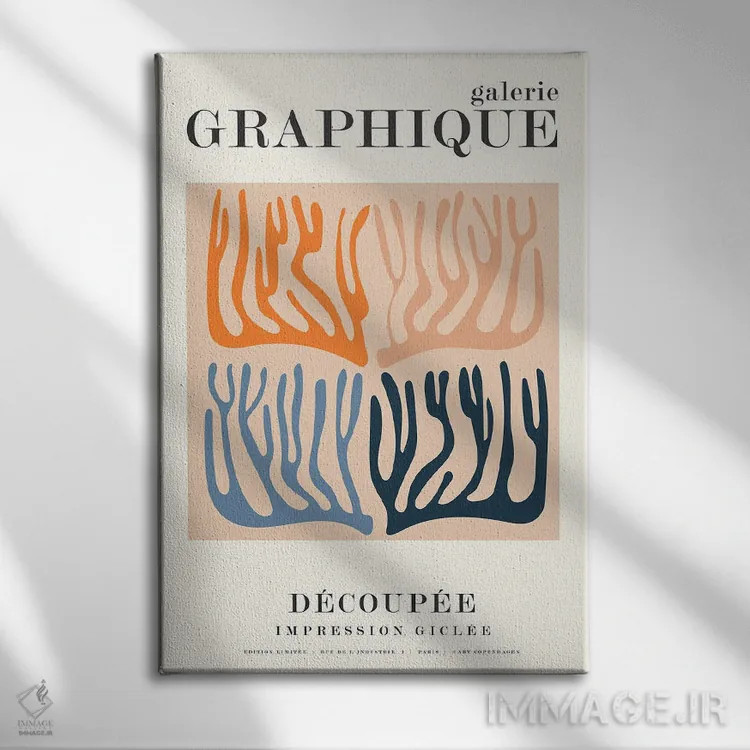 تابلو دکوراتیو گرافیک ۱۱ اثر دیزاین فابریکن - نمای روبهرو روی دیوار