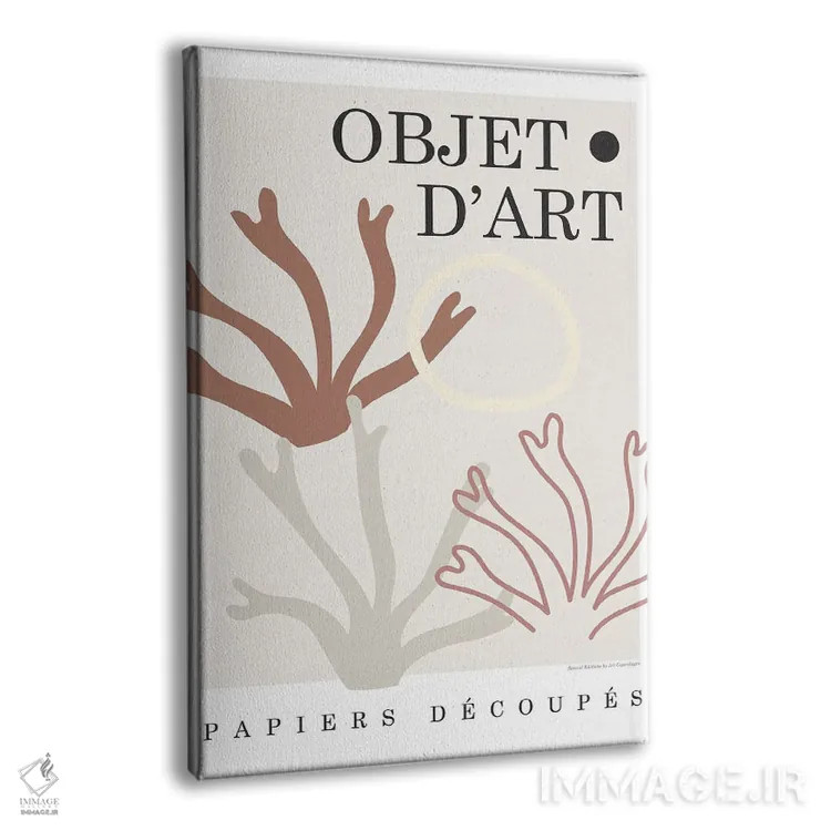 تابلو دکوراتیو شیء ۵ اثر دیزاین فابریکن - نمای پرسپکتیو محصول