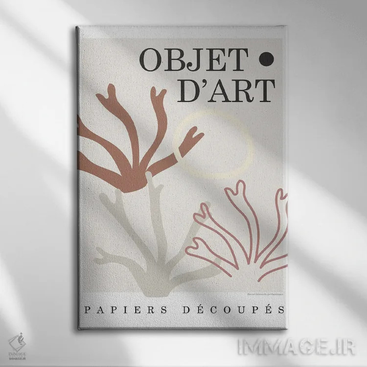 تابلو دکوراتیو شیء ۵ اثر دیزاین فابریکن - نمای روبهرو روی دیوار