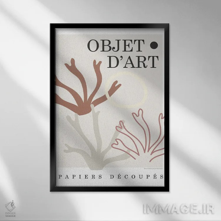 تابلو دکوراتیو شیء ۵ اثر دیزاین فابریکن - نمای قابدار مشکی