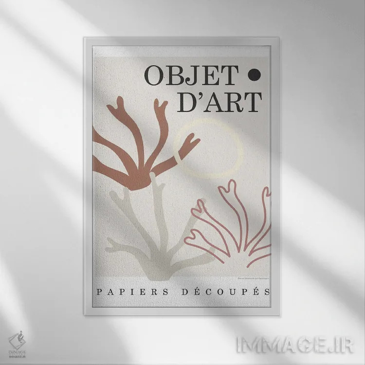 تابلو دکوراتیو شیء ۵ اثر دیزاین فابریکن - نمای قابدار سفید