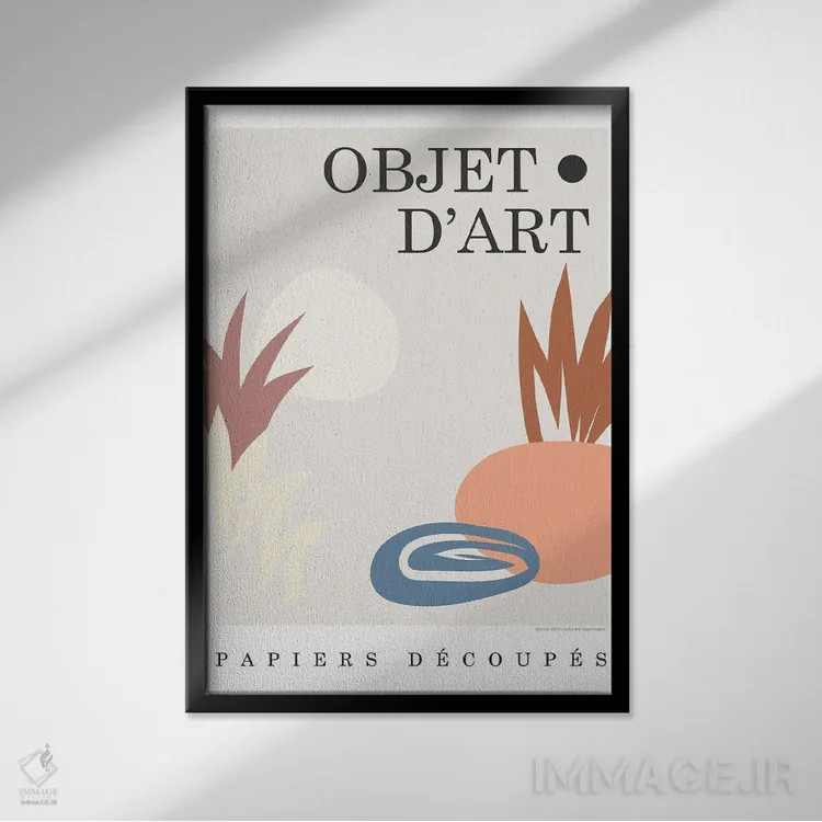 تابلو دکوراتیو شیء ۶ اثر دیزاین فابریکن - نمای قابدار مشکی