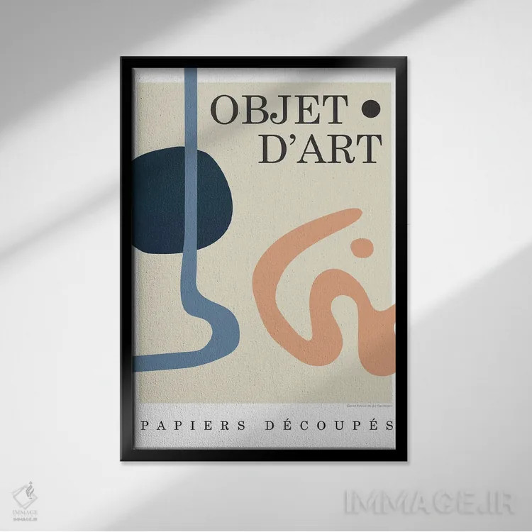 تابلو دکوراتیو شیء ۷ اثر دیزاین فابریکن - نمای قابدار مشکی