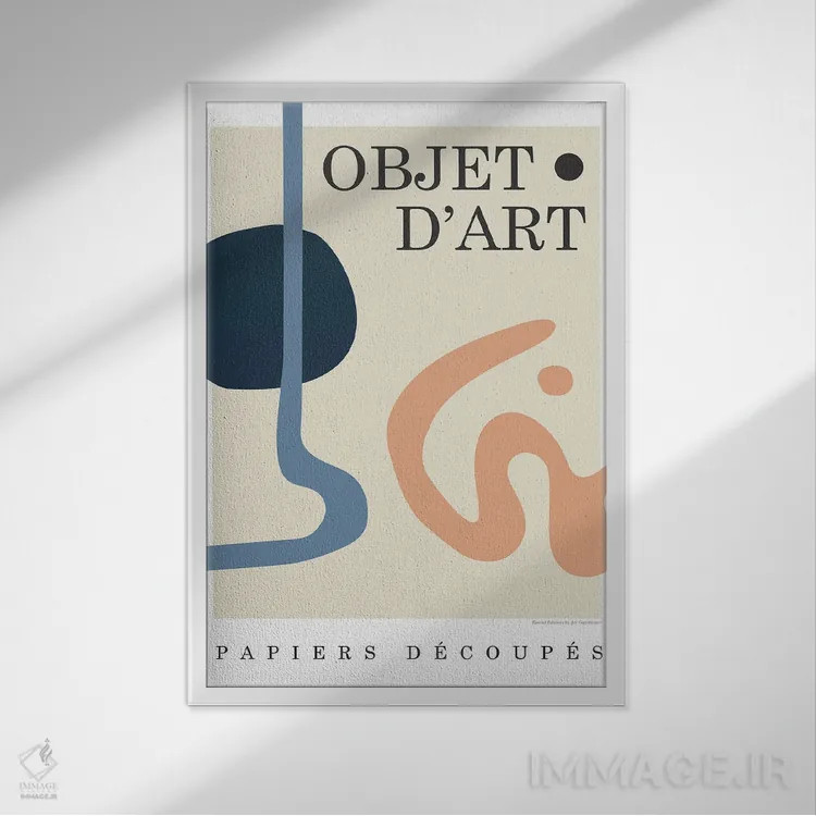 تابلو دکوراتیو شیء ۷ اثر دیزاین فابریکن - نمای قابدار سفید