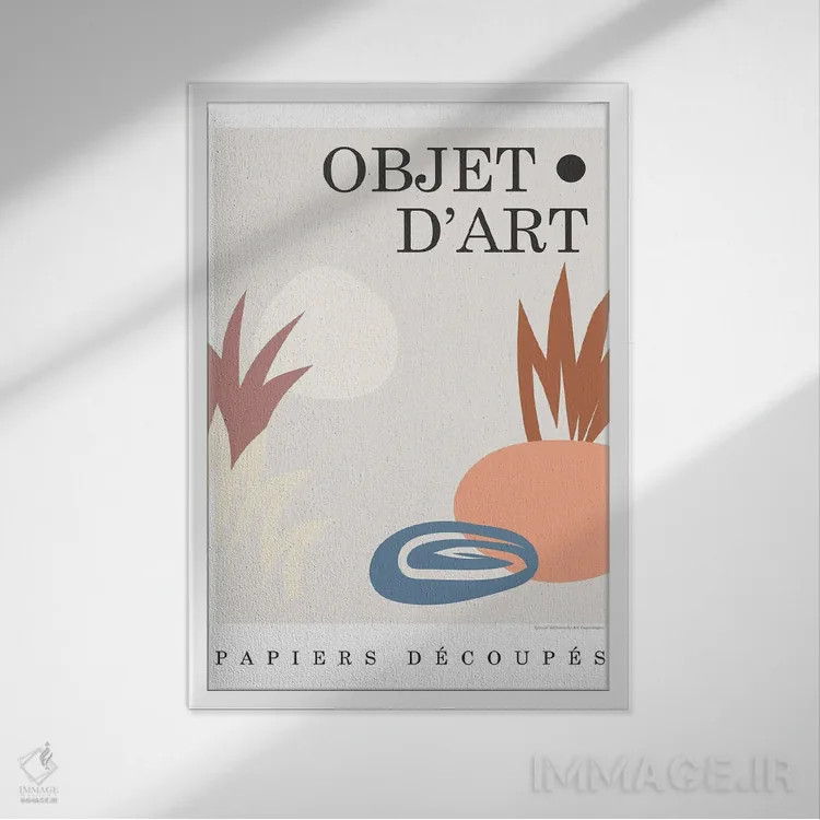 تابلو دکوراتیو شیء ۶ اثر دیزاین فابریکن - نمای قابدار سفید