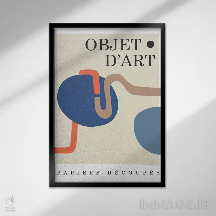 تابلو دکوراتیو شیء ۸ اثر دیزاین فابریکن - نمای قابدار مشکی