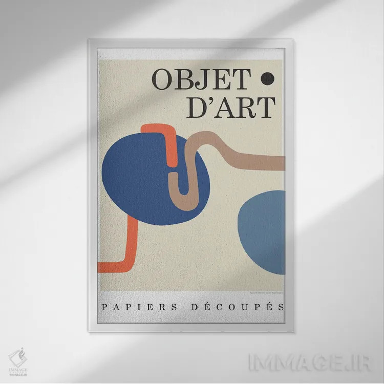 تابلو دکوراتیو شیء ۸ اثر دیزاین فابریکن - نمای قابدار سفید