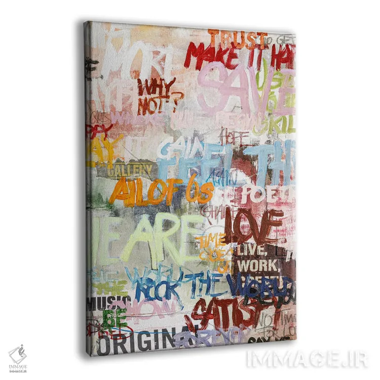 تابلو انتزاعی زندگی خیابانی اثر دیزاین فابریکن - نمای پرسپکتیو محصول