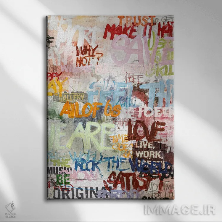تابلو انتزاعی زندگی خیابانی اثر دیزاین فابریکن - نمای روبهرو روی دیوار