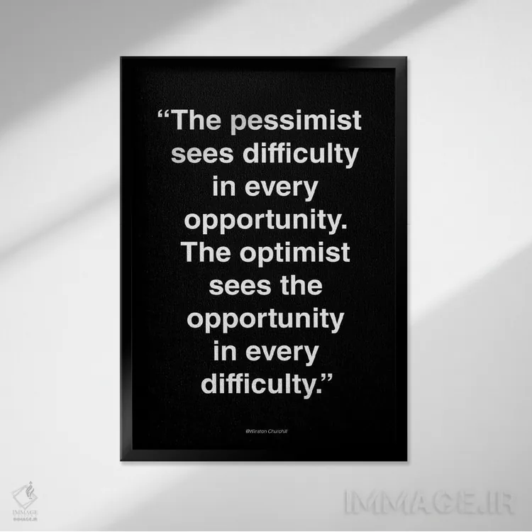 تابلو مدرن فرصت اثر دیزاین فابریکن - نمای قابدار مشکی