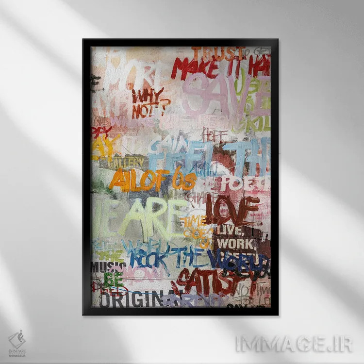 تابلو انتزاعی زندگی خیابانی اثر دیزاین فابریکن - نمای قابدار مشکی