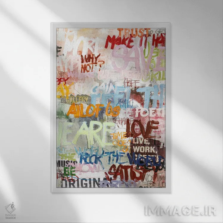 تابلو انتزاعی زندگی خیابانی اثر دیزاین فابریکن - نمای قابدار سفید