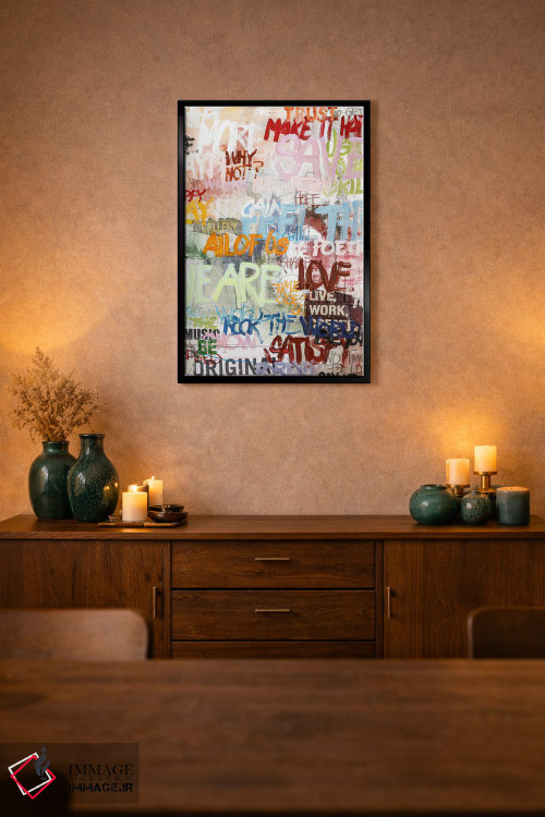 تابلو انتزاعی زندگی خیابانی اثر دیزاین فابریکن - D2B