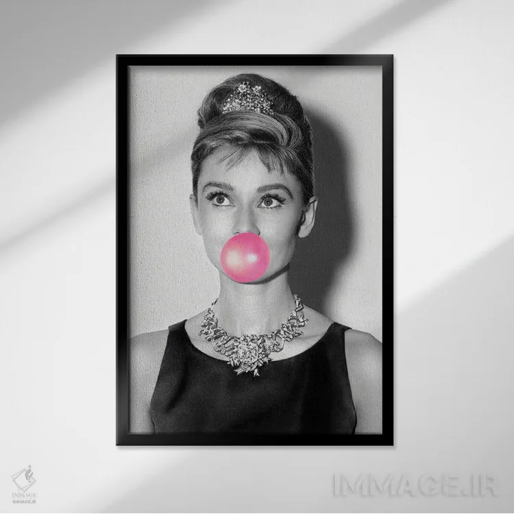 تابلو دکوراتیو هپبورن با آدامس بادکنکی اثر فیشرکرافت - نمای قابدار مشکی