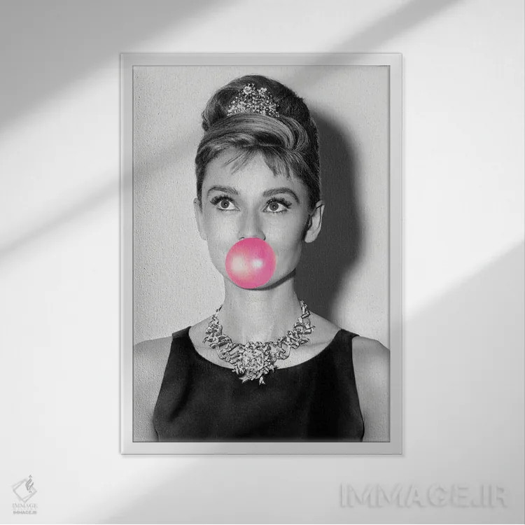 تابلو دکوراتیو هپبورن با آدامس بادکنکی اثر فیشرکرافت - نمای قابدار سفید