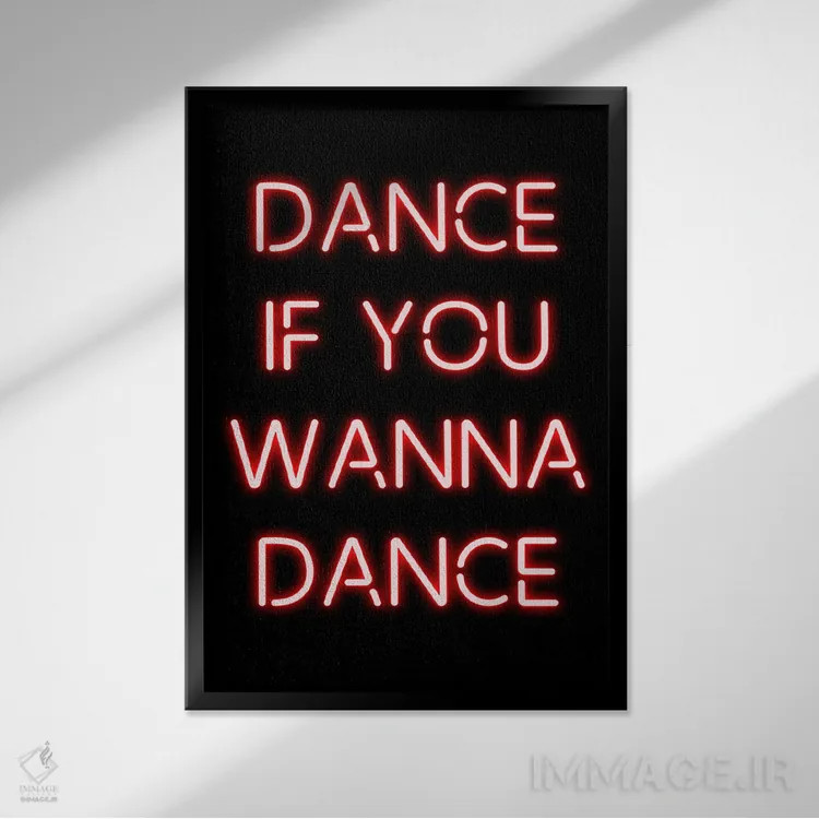 تابلو دکوراتیو برقص اگر می خواهی برقصی اثر فیشرکرافت - نمای قابدار مشکی