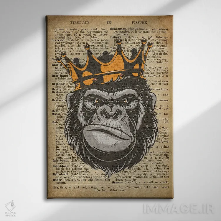 تابلو دکوراتیو پادشاه گوریل ۲ روی کاغذ دیکشنر قدیمی اثر فیشرکرافت - نمای روبهرو روی دیوار