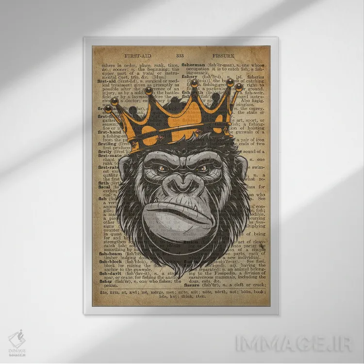 تابلو دکوراتیو پادشاه گوریل ۲ روی کاغذ دیکشنر قدیمی اثر فیشرکرافت - نمای قابدار سفید